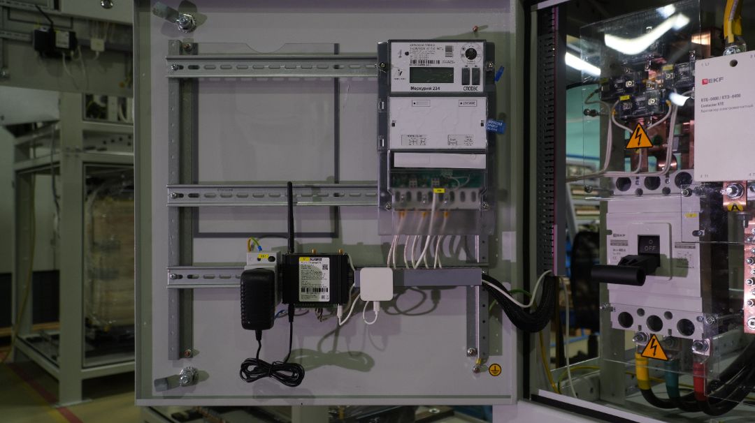 Система удалённого контроля